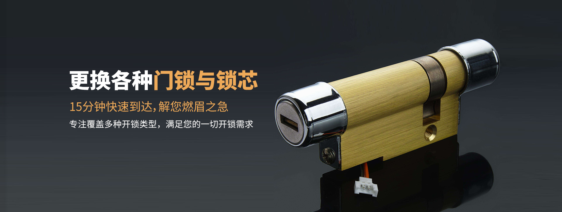 赤峰松山区banner03