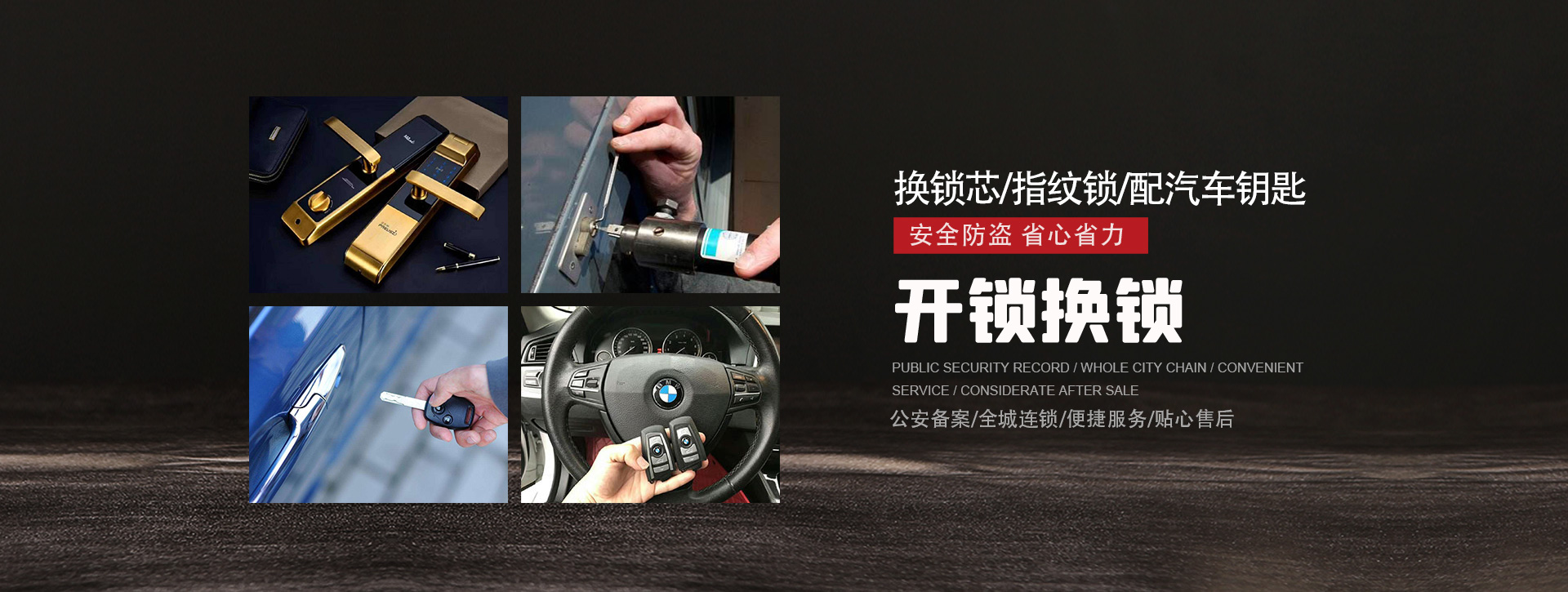 赤峰松山区banner01