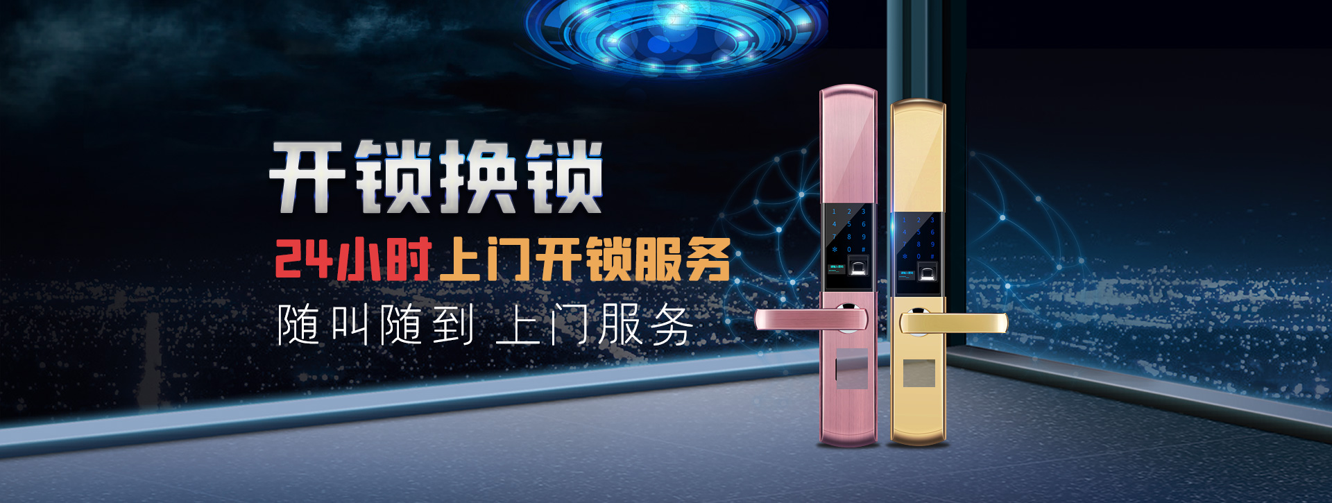 赤峰松山区banner02