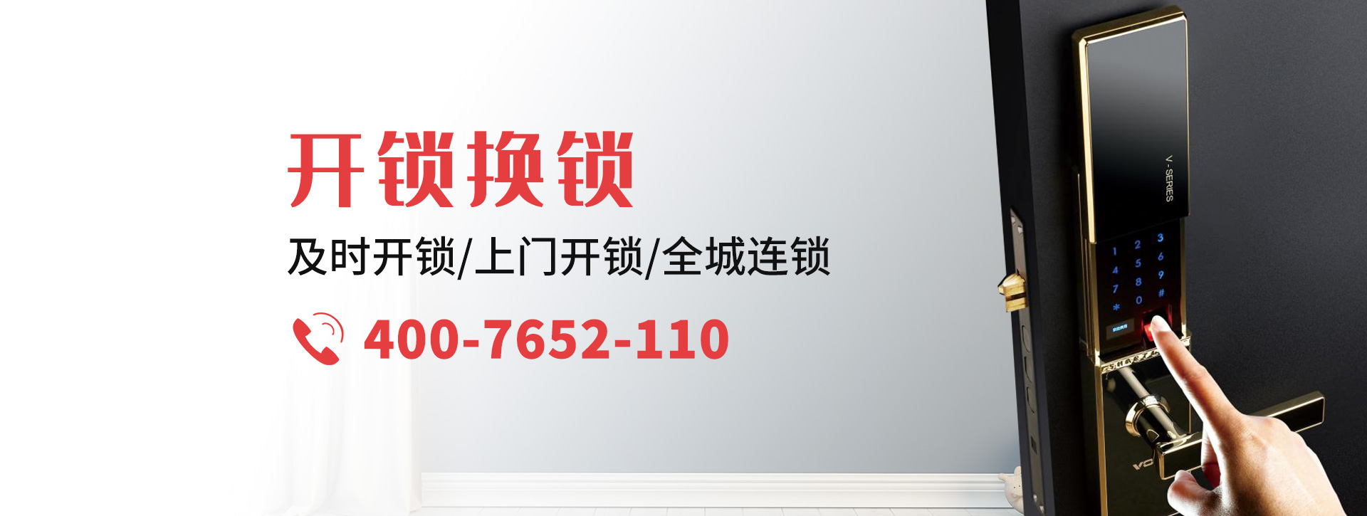赤峰松山区banner